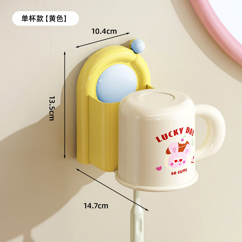 多巴胺吸盘牙刷杯架置物架壁挂式免打孔新款卫生间刷牙杯收纳架子|undefined