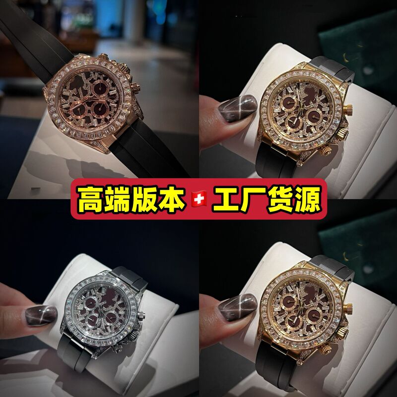 European and American Hot-Selling Full Diamond Daytona Watch Men's Watch Men's Automatic Watch with Diamonds and Starry Sky Dial Rubber Band Cross-Border Foreign Trade European and American Hot-Selling Full Diamond Daytona Watch Men's Watch Men's Automatic Watch with Diamonds and Starry Sky Dial Rubber Band Cross-Border Foreign Trade