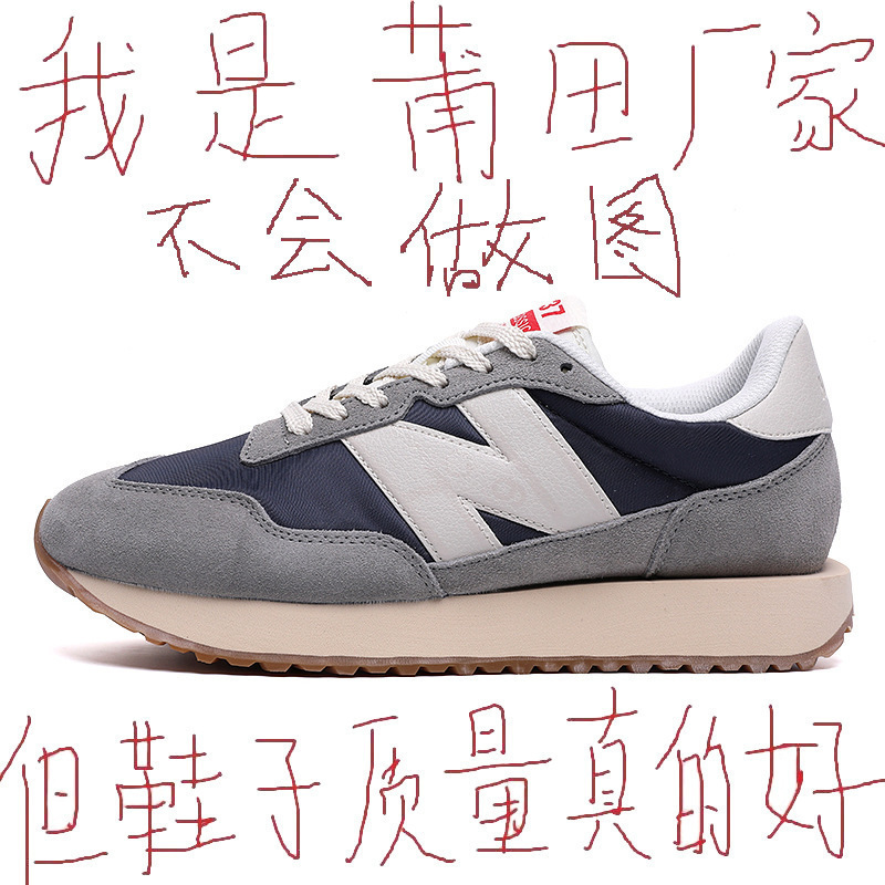 New Balance NB men's and women's sports shoes, versatile, non-slip, soft-soled, suitable for campus students, casual running shoes, Putian New Balance NB men's and women's sports shoes, versatile, non-slip, soft-soled, suitable for campus students, casual running shoes, Putian