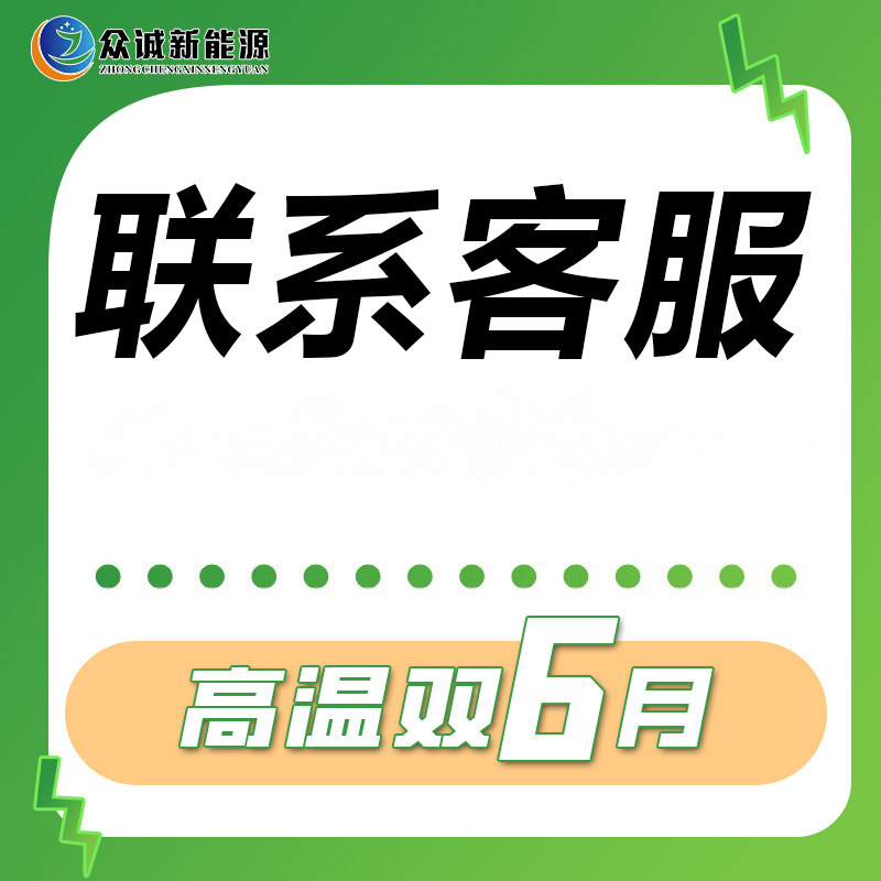 Zhongcheng Zhanxiang 24V Electric Parking Air Conditioner Truck Top Mounted 12V Conversion (Automotive air conditioning) - contact-customer-service-to-receive-high-temperature-subsidy