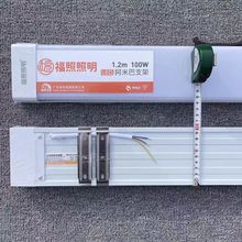 阿米巴LED长条灯超亮会议办公室拉美婷洗车店商店超市五面发光吊