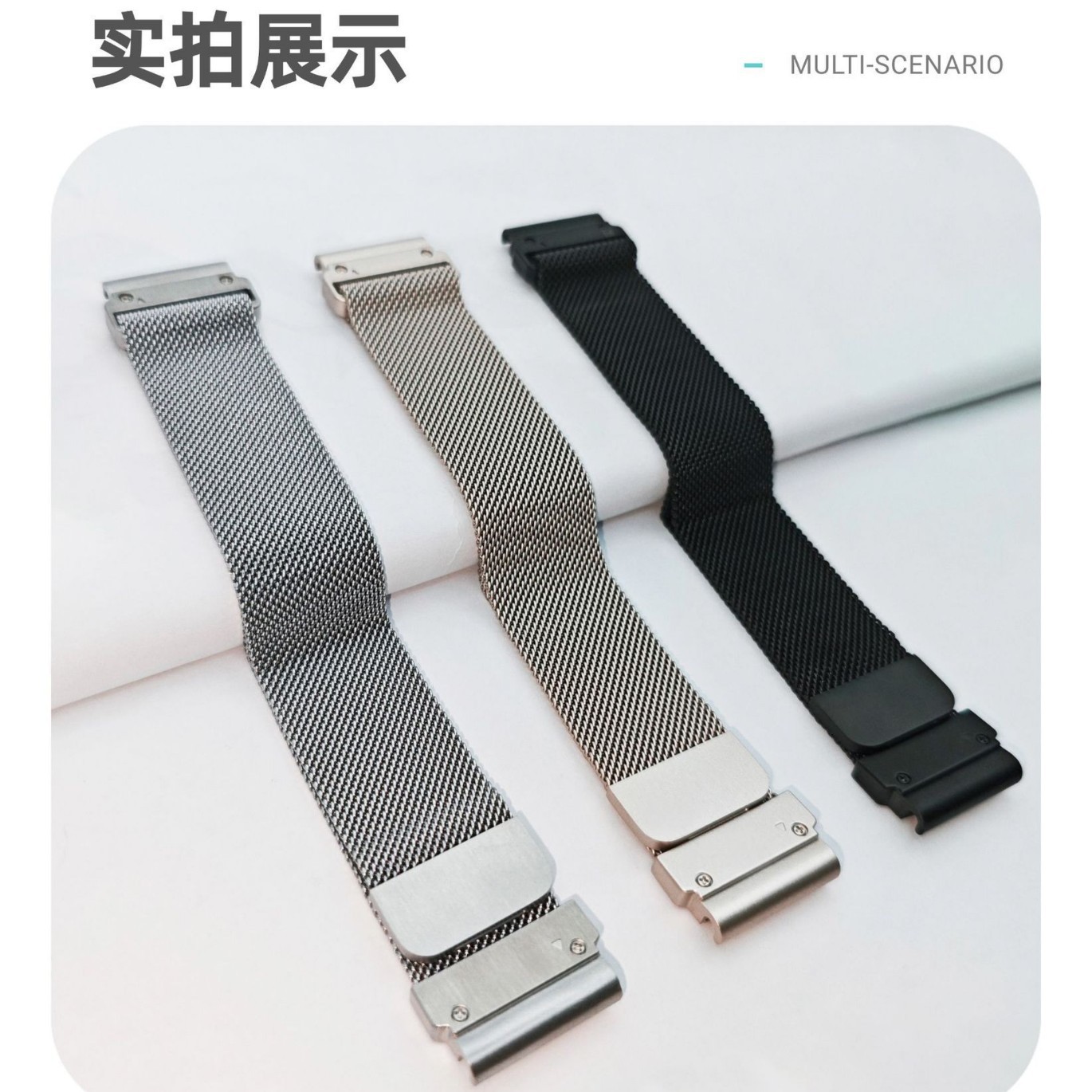 Suitable for Garmin Garmin Feixishi 8m Lan尼斯 Magnetic Watch Strap, Lightweight and Smart