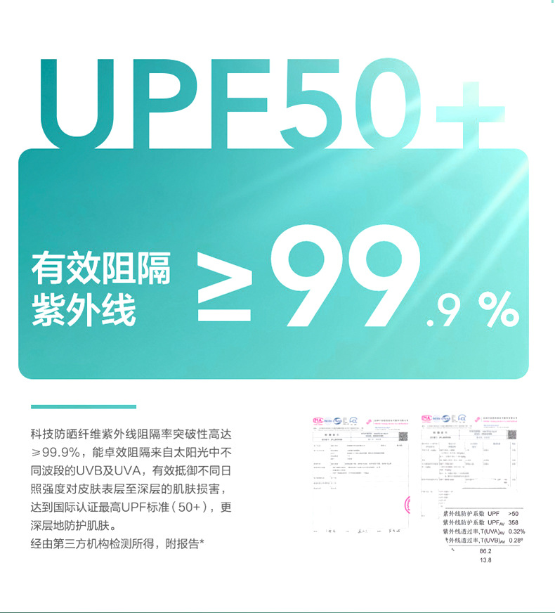 图层-592_16