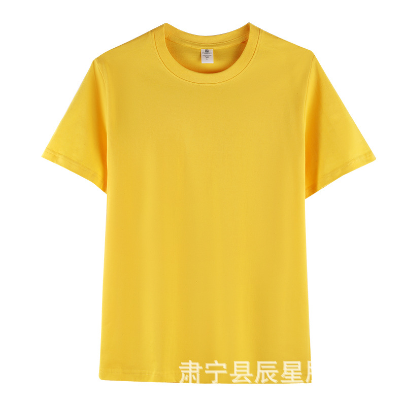 200グラム重ポンド精櫛綿半袖tシャツ百合純色底男女モデルカスタムロゴ文化シャツ卸売り