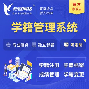 2026高性价比文档管理档案管理软件推荐（支持信创等保）