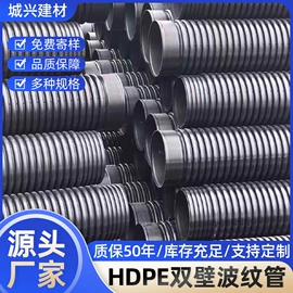PE管;波纹管;PP管