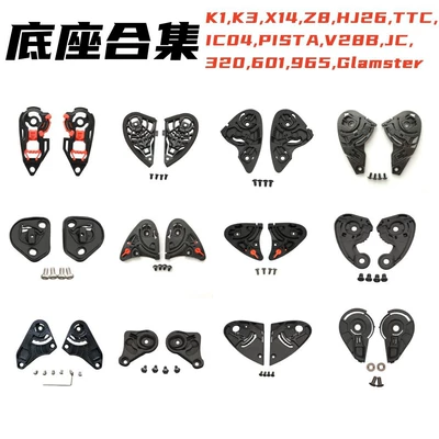Dəbilqə (Kaska) aksesuarları — Z8, 320, Ic04, Etc