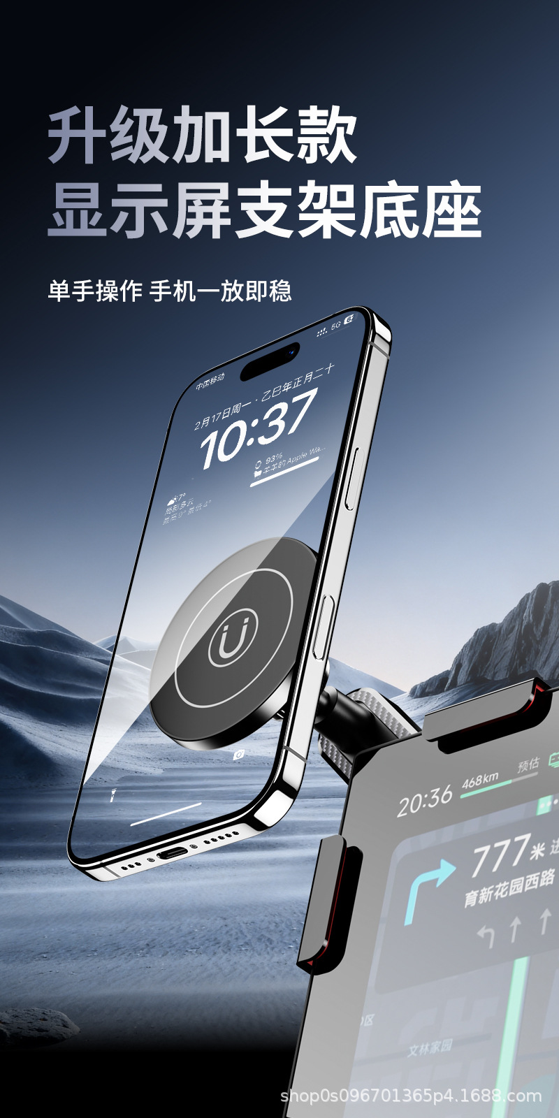 Car-mounted phone holder for electric vehicles, screen clamp with super strong neodymium magnetic attraction, one-handed operation, secure and non-slip