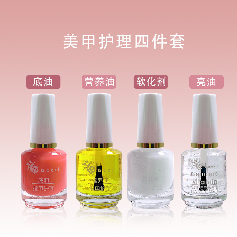 Healthy color nail polish dead skin softener camp yellow nourishing oil bright oil exfoliating nail care liquid anti-barbed