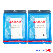 �羳��Ʒ�廡�����C������ָ��L �͸ߜ��w�S늺�����ָ��2PCS