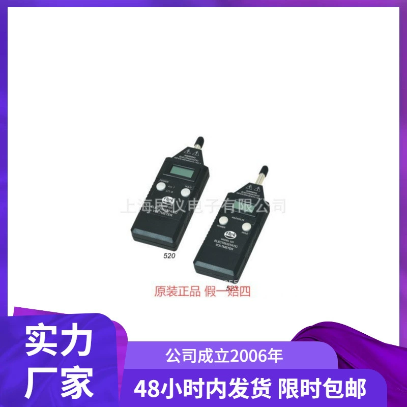 Шанхай поставляет американский бесконтактный электростатический измеритель напряжения Trek520-1-CE, портативный электростатический тестер.