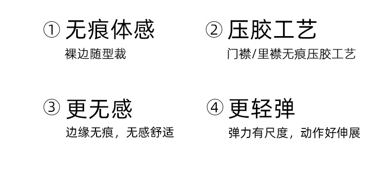 无痕系列_05.jpg