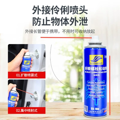 bicycle door lock anti-rust – Cleaning/curing agent