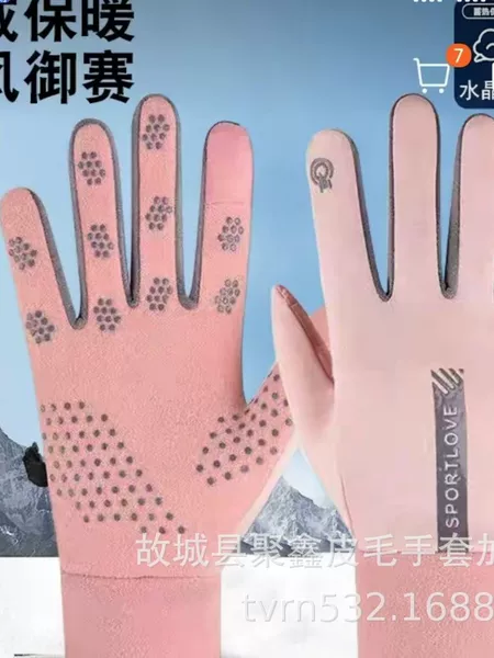 Winter ski gloves, touchscreen compatible, for electric bikes, fleece-lined, thickened, warm, waterproof, windproof, cold-resistant, non-slip, outdoor, rainproof