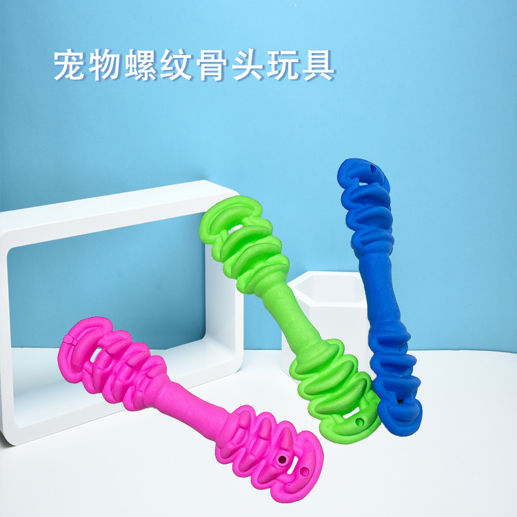 Suministros para mascotas mordedura de perro juguete molar TPR juguete para mascotas hilo de hueso de perro divertido juguete interactivo para perros