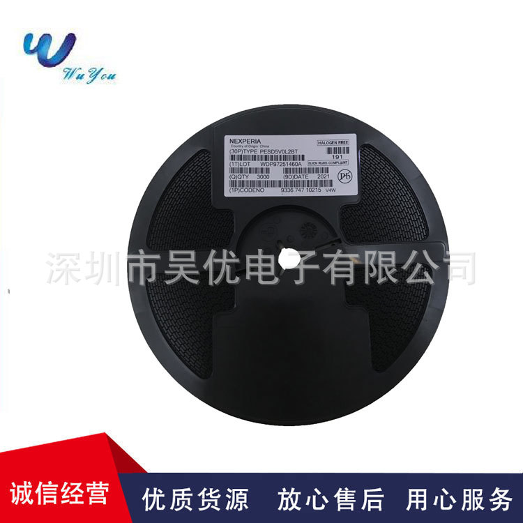 PESD5V0L2BT,215丝印V4  PESD5V0L2BT  ESD TVS 二极管全系列现货