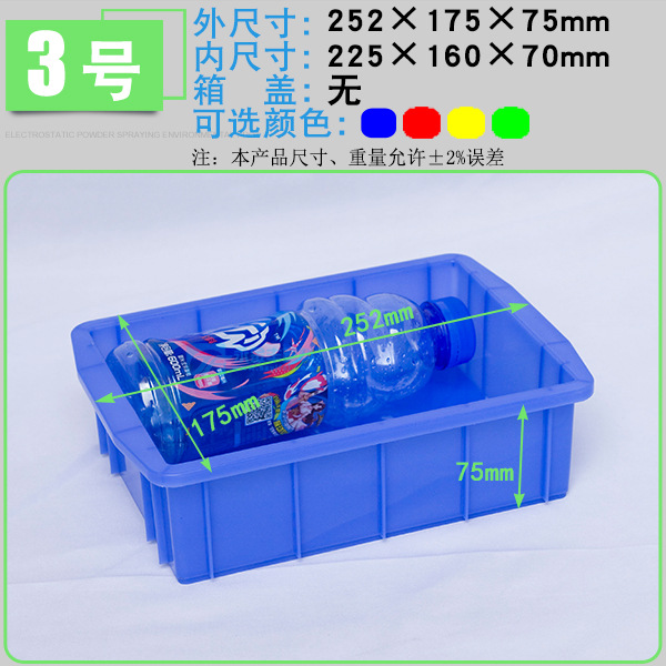 03호 252*175*75 노란색