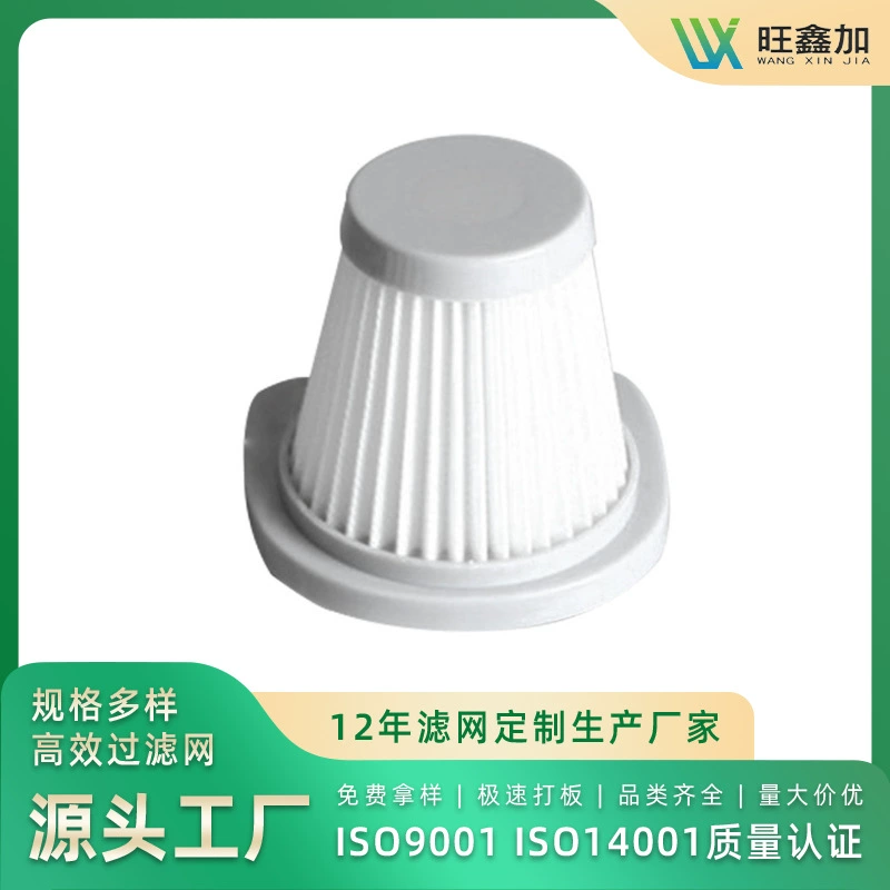 Заводская обработка настроена для пылесоса Midea подметальный робот hepa фильтрующий элемент фильтра