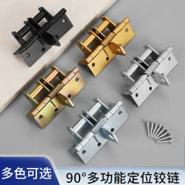 多功能弹簧合页自动关门木门隐形缓冲回弹门铰闭门器90度定位铰链