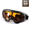 Protecting glasses, windproof explosion-proof motorcycle, car protection