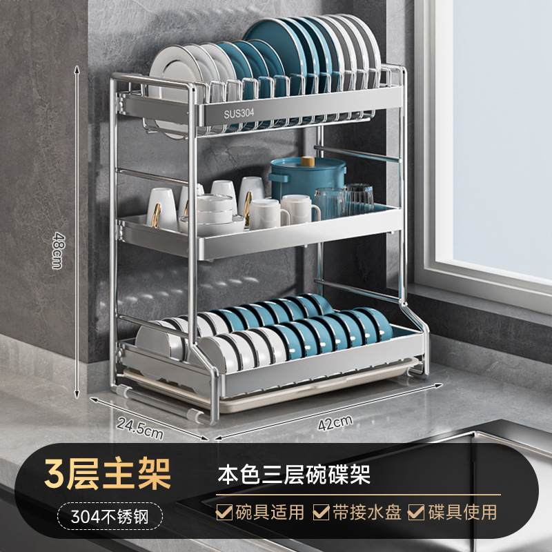 食器棚収納棚食器棚排水棚304ステンレスキッチン棚食器皿多機能食器棚|undefined