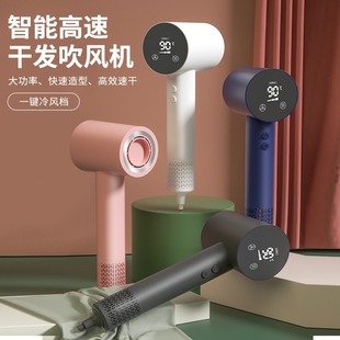 Negative Ion High-Speed Hair Dryer Digital Display Private Model Touch Screen Control Leifen's Same Smart Quick-Drying High-Power Hair Dryer