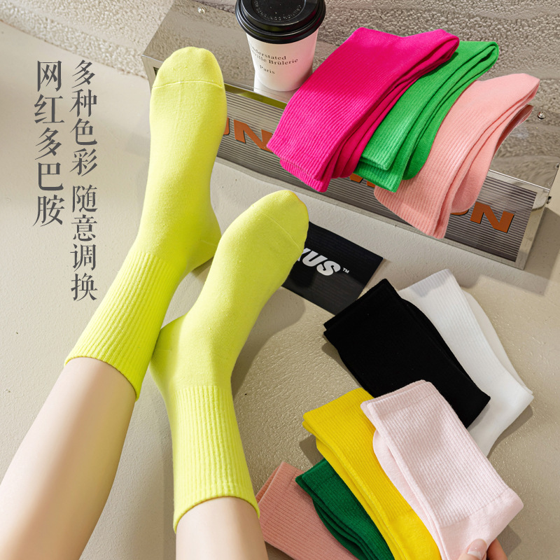 Color Dopamine Socks Women's Mid-tube Socks Dance Modern Dance Sports Joker Solid Color Trendy Student Breathable Cotton Socks