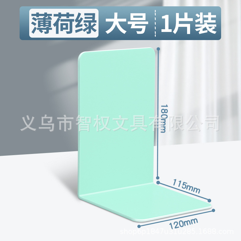 Acrílico ins estilo transparente tipo L simple soporte de Libro Grande soporte de libro estantería deflector de almacenamiento de libros de escritorio artefacto