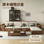 新中式实木储物沙发家用客厅大容量高箱收纳转角贵妃布艺组合沙发