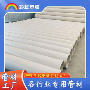 PVC�ܵ����� �}�Q���� ���N�ܲĹܼ��ɫҎ����|���I��D��Ӽ�