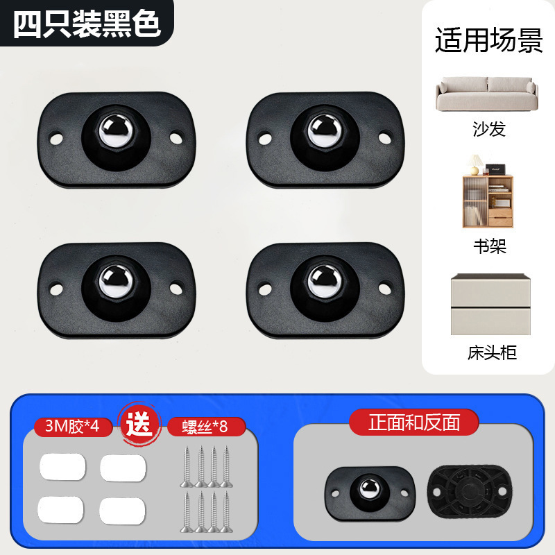 ペーストボールプーリー、ユニバーサルホイール、静音可動家庭用ハードウェアアクセサリー、耐摩耗性耐荷重キャスターの大量供給|undefined
