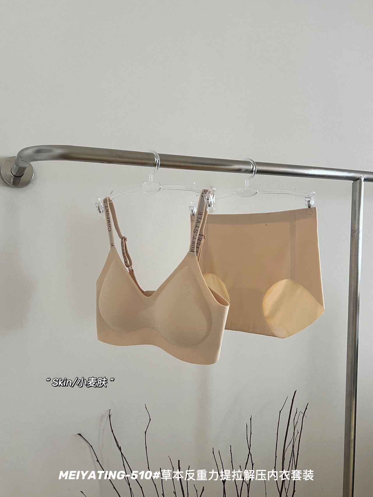 Finnafu serie de hierbas sin marcas ropa interior de mujer barra de gelatina pechos pequeños se reúnen antigravedad tira de letras set correa de hombro