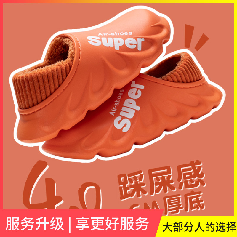 오렌지 레드 [업그레이드 모델]