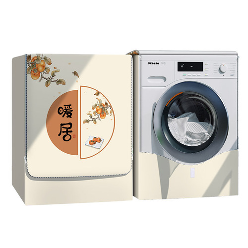 Drum washing machine cover waterproof sun protection cover Midea Little Swan Panasonic Haier 10 kg fully automatic dust cover