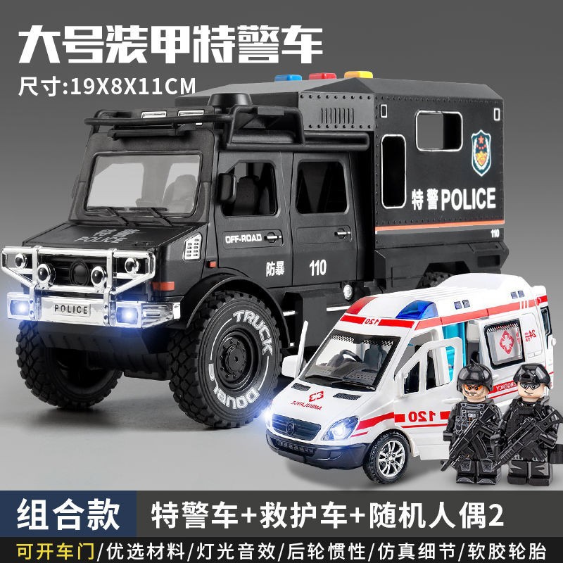 Gran Unimok coche de policía coche de juguete niño simulación 110 coche de policía vehículo todoterreno modelo de coche camión de bomberos