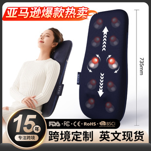 Full-back Ultra-long Thin Shoulder Neck Waist Back Dual-purpose Massager Cross-border Shoulder Back Waist Walking Kneading Massage Cushion