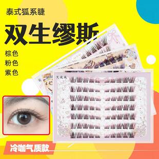 �p����˹�ٽ�ë�俧���|̩ʽ��ϵJ�N�δؼٽ�ë�A�ķ�ɫ ��ɫ��