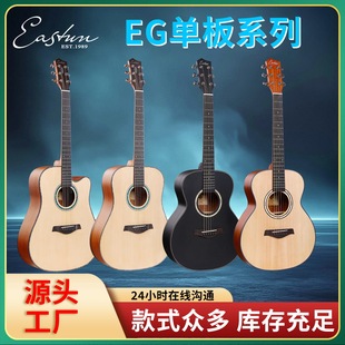 Factory direct Easton 34 inch 36 inch 40 inch 41 inch spruce peach blossom core single new folk veneer guitar