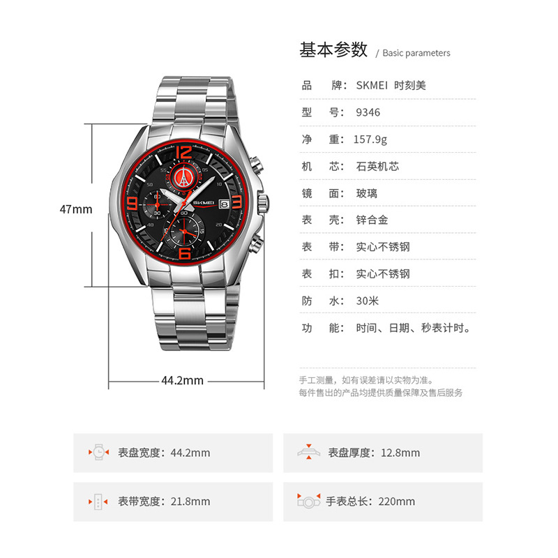 Momentos de relojes de hombre transfronterizos de acero correa de tres ojos seis agujas multifuncional relojes de cuarzo calendario de relojes de pulsera al por mayor