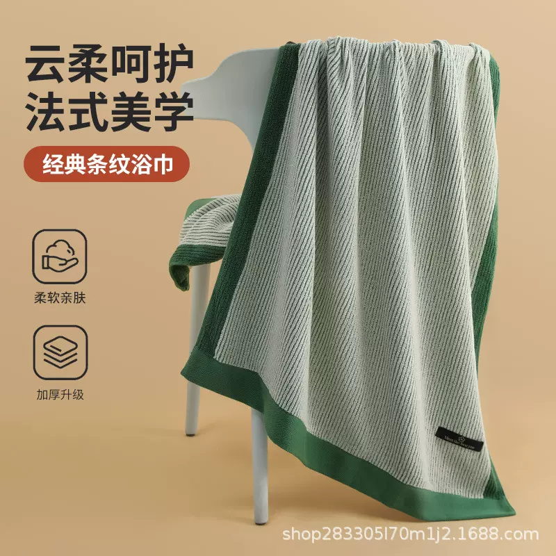 浴巾2024新款全棉男女大人纯棉洗澡吸水厚家用情侣高级裹巾
