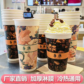 一次性奶茶纸杯子带盖商用咖啡杯90口径冷热饮通用可定制可降解