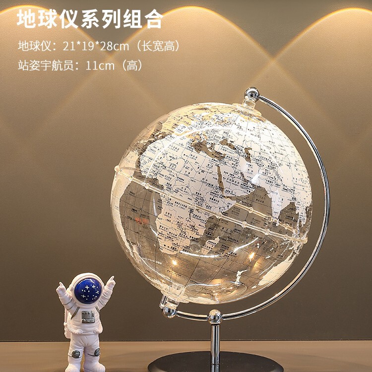 透明地球仪摆件轻奢家居客厅电视柜办公室宇航员桌面装饰生日礼物|undefined