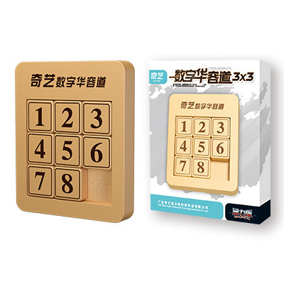 奇芸華容道普及版三国華容道3x3、4x4スライドパズル数字早教児童玩具|undefined