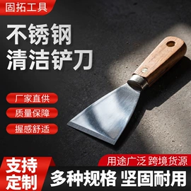 抹泥板;油灰刀;其他匠作工具