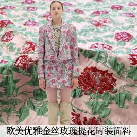 大花朵金线提花 礼服外套旗袍面料 色织金属丝女装服装布料批发