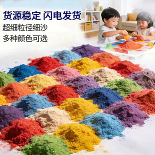Ⱦɫɰ�F؛���l 66�N�ɫ�Rȫ��ɳ��ɳ���z�m��DIY�S�ƿ��ͯɳ��