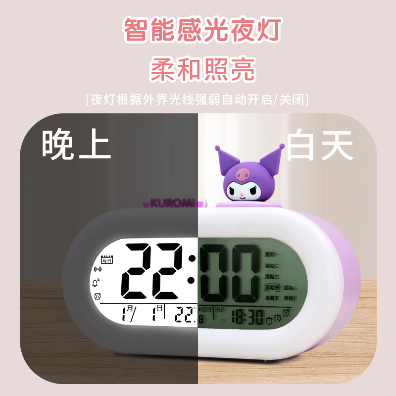 本物のクロミ目覚まし時計男女学生入学起き神器学習時計サンリオ知能放送アラーム|undefined