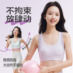 Junior High School Girl Underwear Stage 2 and 3 Girls' Vest Puberty High School Student Sports Bra
