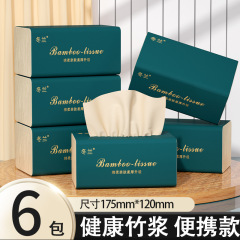 新人6大包抽纸竹浆本色4层加厚韧性高柔软亲肤餐巾纸家用实惠纸巾