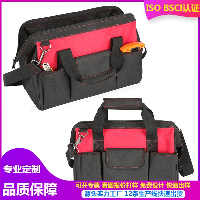 手提五金电工工具包耐磨牛津布工具袋多功能电维修工具包